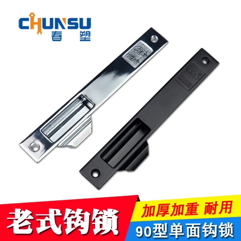 Door and window hook lock Old fashioned 90 type aluminum alloy window