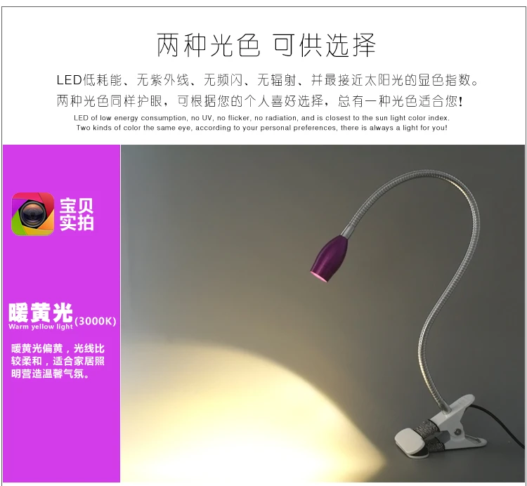 A1 50 см творческий светодиодный зажим типа настольная лампа работы исследование для чтения лампа USB студенческого общежития прикроватная