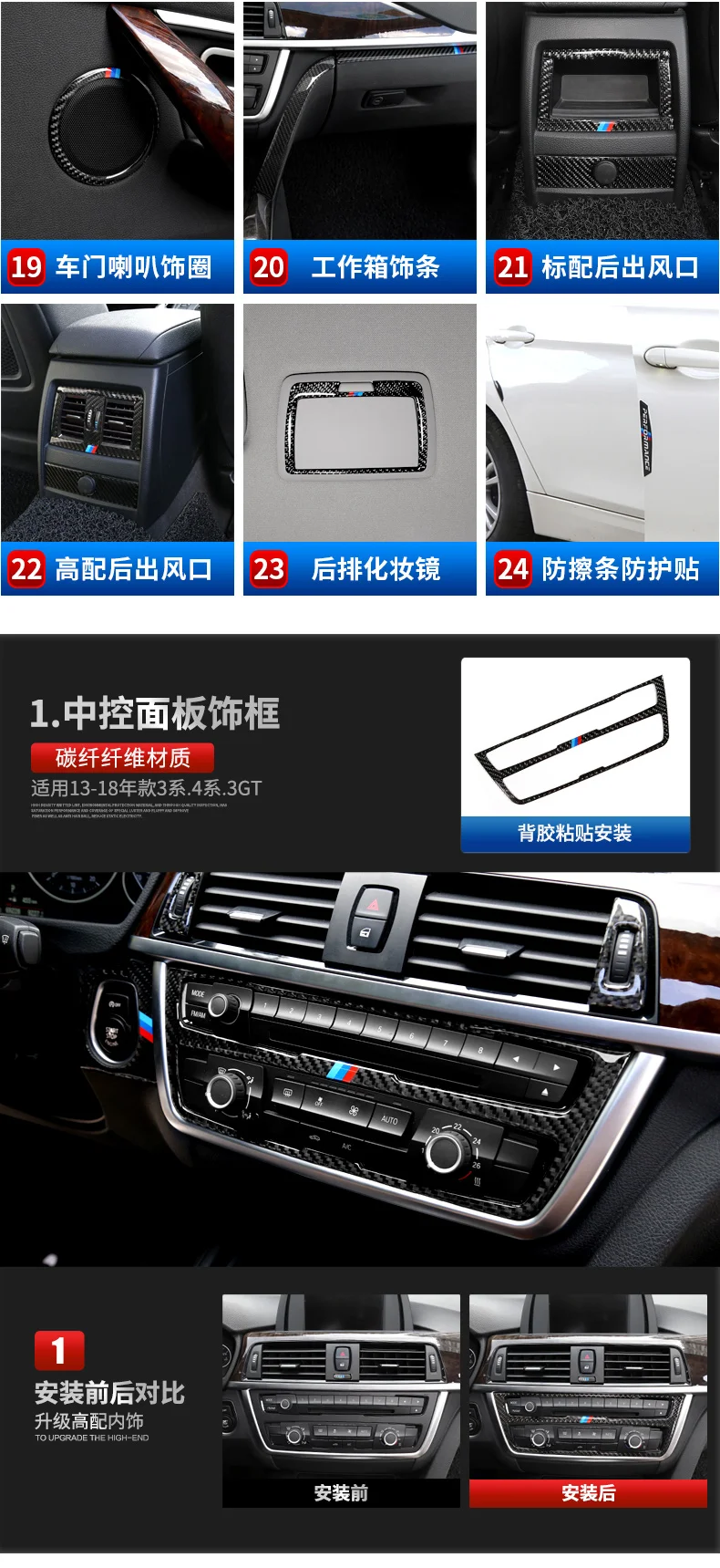 Консоль из углеродного волокна, коробка переключения передач, рамка, CD панель, светильник для чтения, накладка, наклейка для BMW 3, 4 серии, 3GT, F30, F31, F32, F34