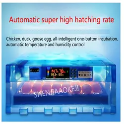 Миниатюрный инкубатор для цыплят 80 Вт 64 шт. автоматический инкубатор многофункциональный яйцо инкубационное бытовой небольшой инкубатор 1