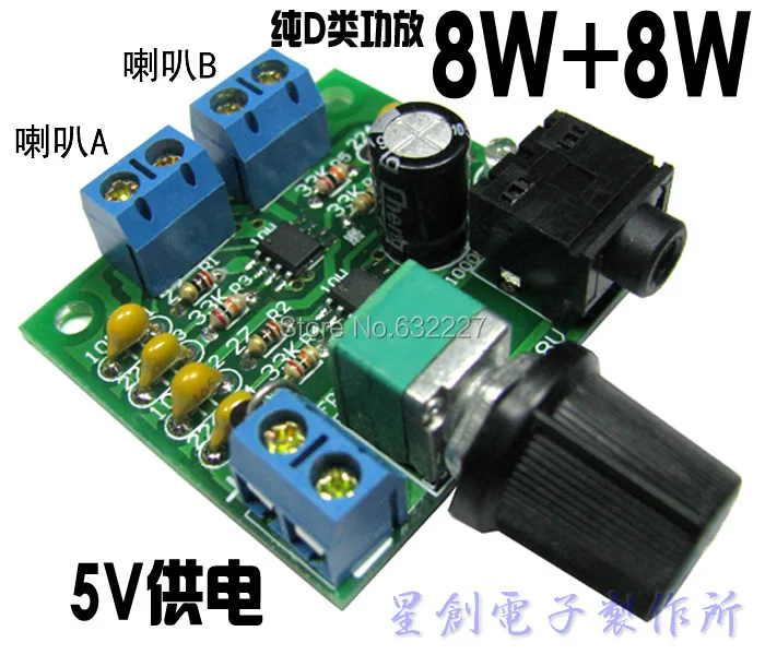 8W 8W-01