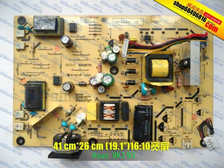 

Free Shipping>As us As us VK193 power board ILPI-077 FOR VK193 491741400100R pressure plate-Original 100% Tested Working