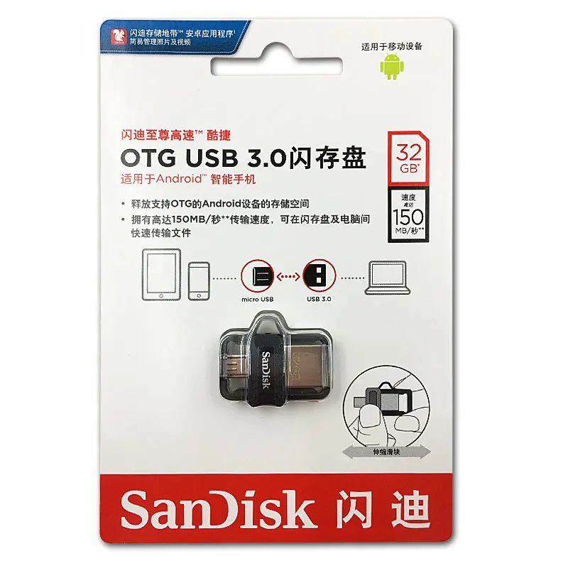 Sandisk двойной OTG USB Flash Drive 64 GB флешки 32 GB USB3.0 флэш-памяти 128 Гб флешки 16 GB USB ключ 150 МБ/с. для Android/PC