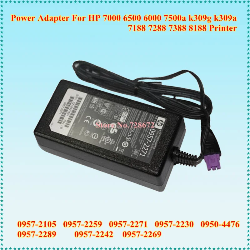 32 V 1560MA 0957-2230 0957-2259 адаптер переменного тока Питание Зарядное устройство для hp 7000 6500 6000 7500a k309g k309a 7188 7288 7388 8188