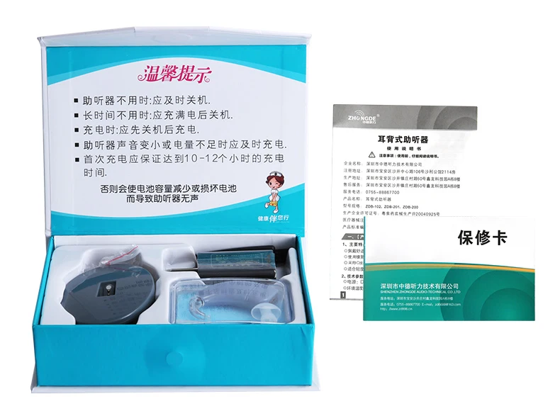 Cofoe ZDB-200 Digital Hearing Aid Rechargeable BTE Hearing Amplifier With Remote Control Volume For The Elderly Cofoe ZDB-200 Digital Hearing Aid Rechargeable BTE Hearing Amplifier With Remote Control Volume For The Elderly