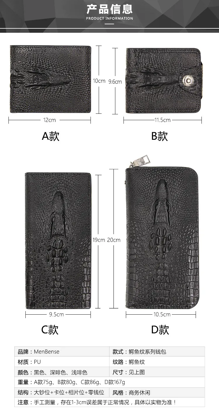 _03Crocodile pattern Slim Long Zipper Wallet Clutch credit card holder Coin Purse Monry Bag Wallets
