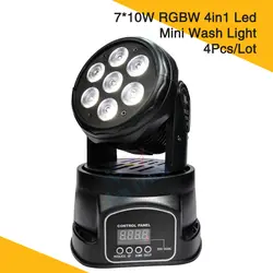 (4 шт./лот) светодиодный мини перемещение головы мыть свет 7*10 Вт RGBW 4in1 Led Moving Head Dj клубный свет