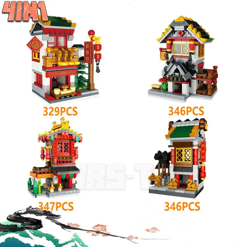 

1200PCS Chinese Style Building Series The Countyard Wanke Tavern Samite Store String Hall Set Blocks Bricks Gifts Toys For Child
