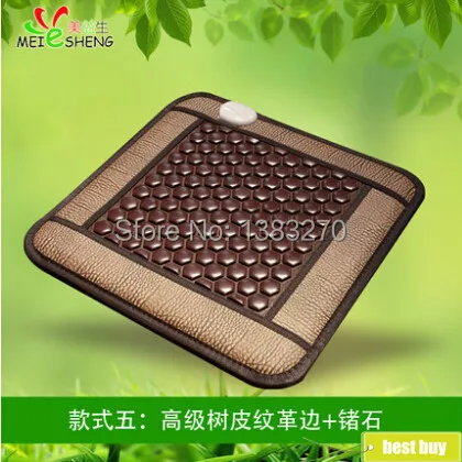 2014 HOT jade heat therapy products best electric jade seat massage cushion with tourmaline infared