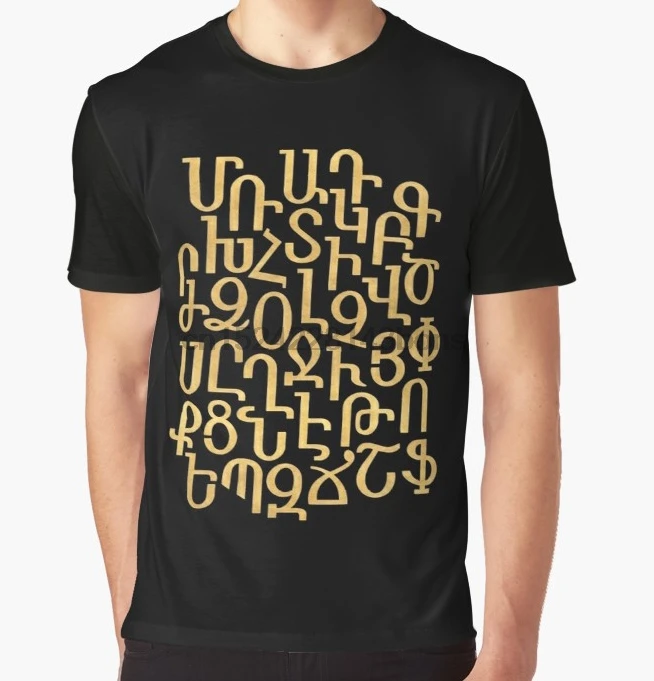 

All Over Print T-Shirt Men Funy tshirt ARMENIAN ALPHABET Mixed Gold and Black Graphic Tops Tee women t shirt