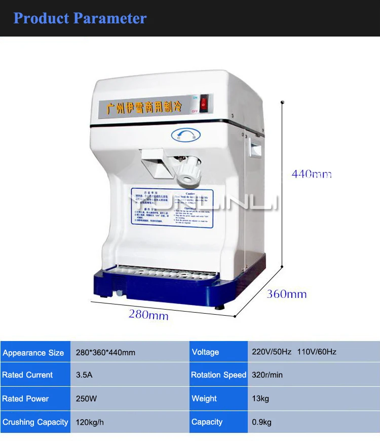 YUNLINLI 220V блендер для льда автоматический Измельчитель льда коммерческое использование строгальная машина для замороженных блоков смузи машина CJ-186