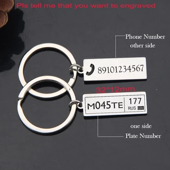 

Keychain For Car Logo Plate Number Personalized Jewelry Can Choose One Side or two sides Unisex Gift New Fashion Key Ring