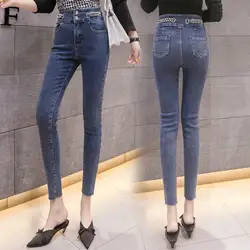 Высокая талия женские джинсы в Корейском стиле Тонкий 2019 Демисезонный новый плотный эластичный карандаш брюки темно-синие джинсы для