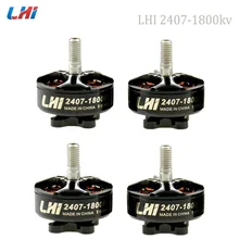 LHI 2407 1800KV/2450KV/2750KV 3-6S Brushless Motor for FPV Racing Quad FPV Multicopter For QAV250 X220S 280 frame kit Spare Part