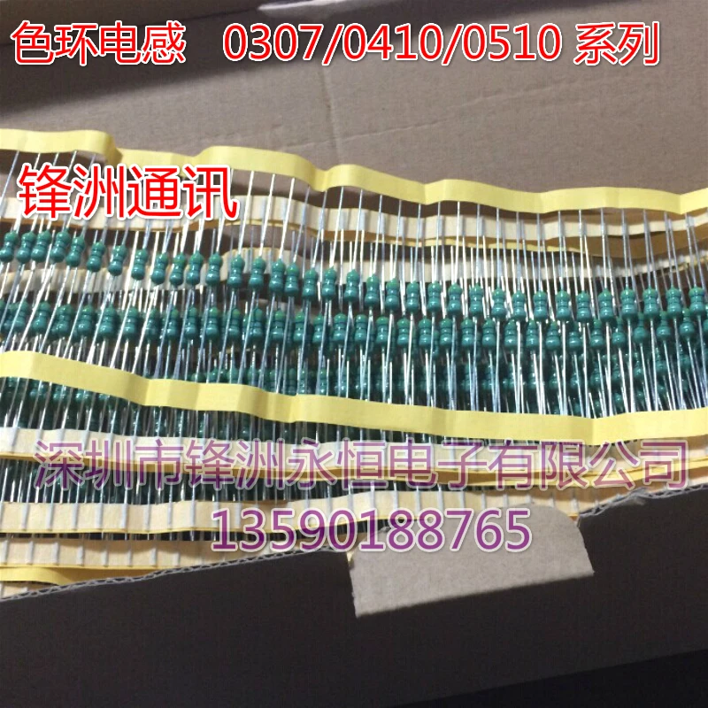 0410 color ring inductance uh 1/2 220 w color code inductor (= 100 PCS