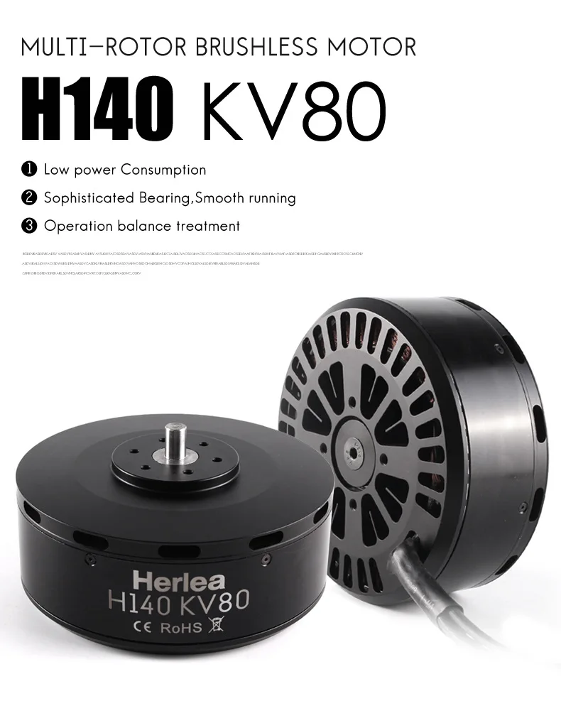 Industrial grade 50KG plant protection disc type brushless motor H140 KV80 large tension adapter 40 inch carbon fiber propeller