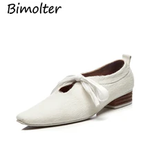 Bimolter/Женская обувь на плоской подошве; Новинка года; лоферы с квадратным носом; однотонная повседневная кожаная обувь на плоской подошве со шнуровкой; NB025