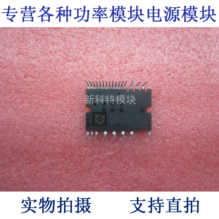 

PS21997-AT 35A600V 6-cell IPM module