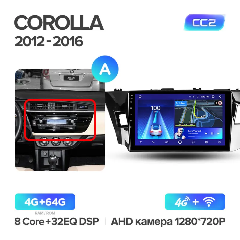 TEYES CC2 Штатная магнитола для Тойота Королла 11 E170 E180 Corolla 11 2012 2013 Android 8.1, до 8-ЯДЕР, до 4+ 64ГБ 32EQ+ DSP 2DIN автомагнитола 2 DIN DVD GPS мультимедиа автомобиля головное устройство - Цвет: Corolla11 CC2 64G A