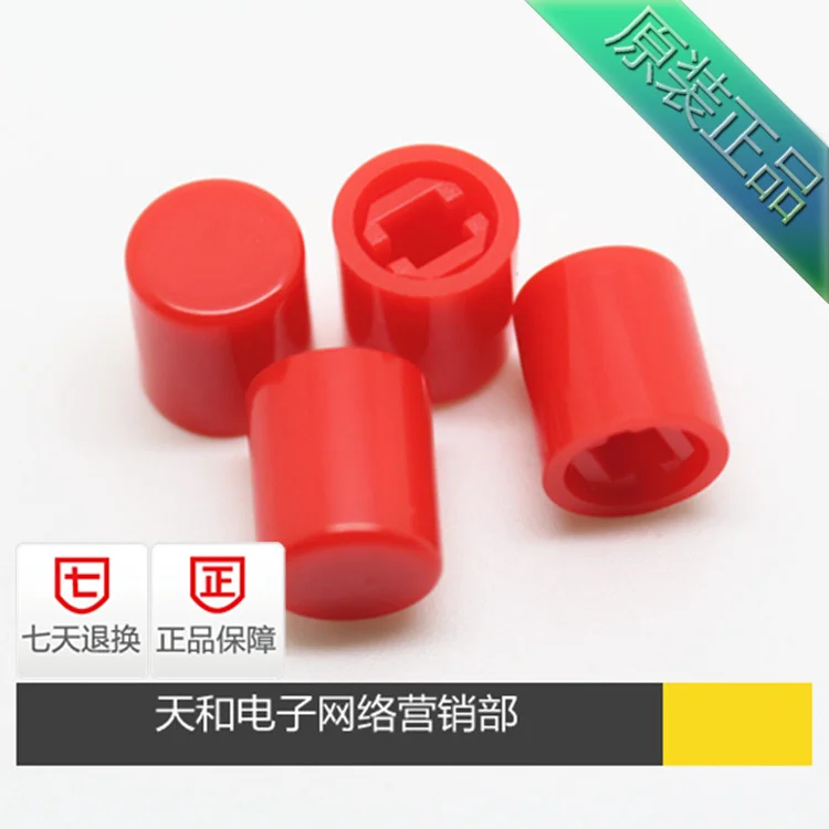 

50pcs/Straight Switch cap 10.25X9mm Key switch Key cap 10.25*9mm Circular