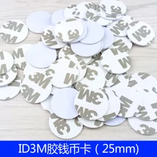 25 мм RFID TK4100 EM4100 смарт-карты контроля доступа, идентификационные метки 125 кГц RFID тег, монетная карта с 3M клейкой наклейкой