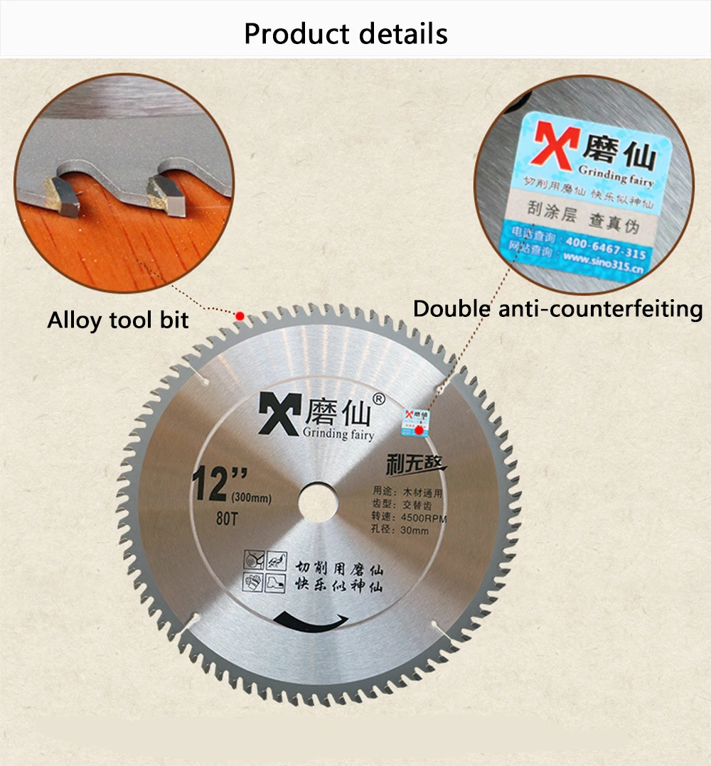 MX 12 дюймов режущие лезвия твердосплавные дисковые пилы для резки деревянного для Алюминий резки металла 300 мм абразивный диск режущие диски