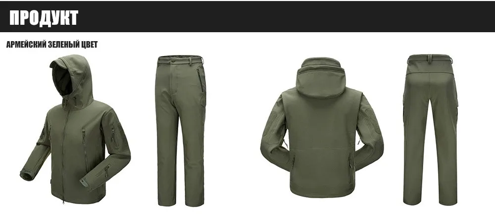 soft-shell-jackets-set-Russ_18