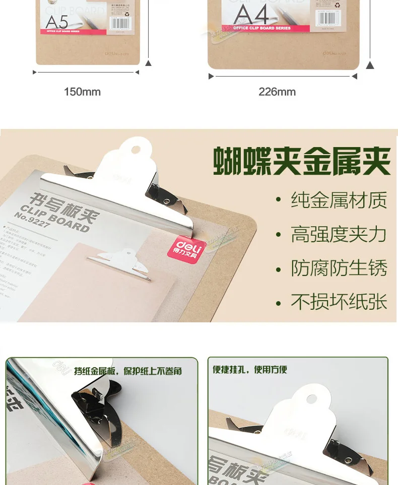 Купить Деловой стиль высокое качество a4 a5 буфер обмена папки клип ...