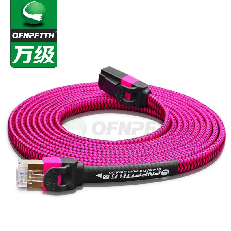 OFNPFTTH CAT7 Patch Cord SFTP 8P8C Phosphor Bronze Gold-plated Contact Flat Type 2M 