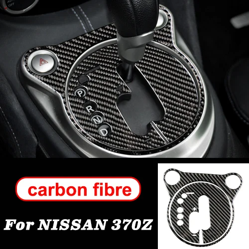 Для nissan 370z z34 декоративная рамка из углеродного волокна для стайлинга автомобиля управление переключения передач Панель крышка отделка интерьер LHD RHD аксессуары - Название цвета: Shift Panel