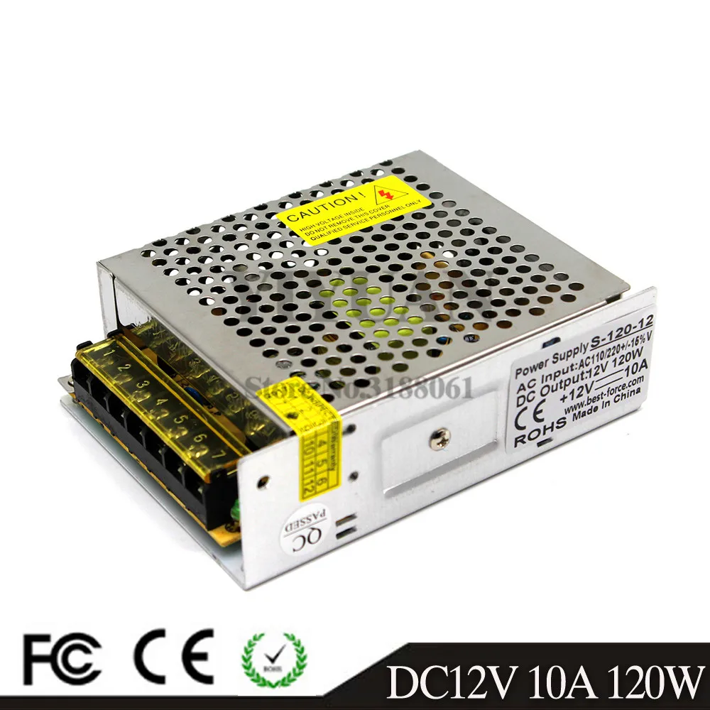 12V120W