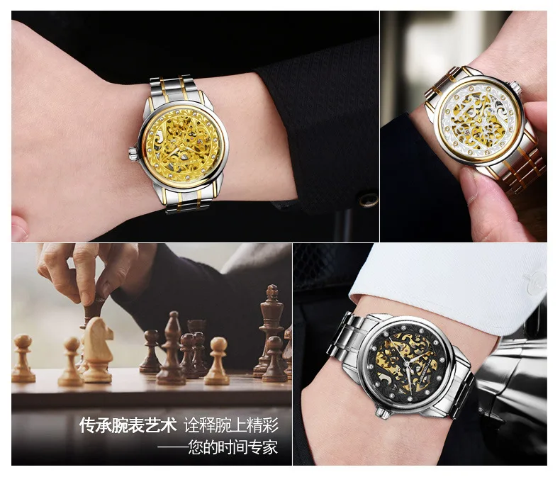 watch (3)