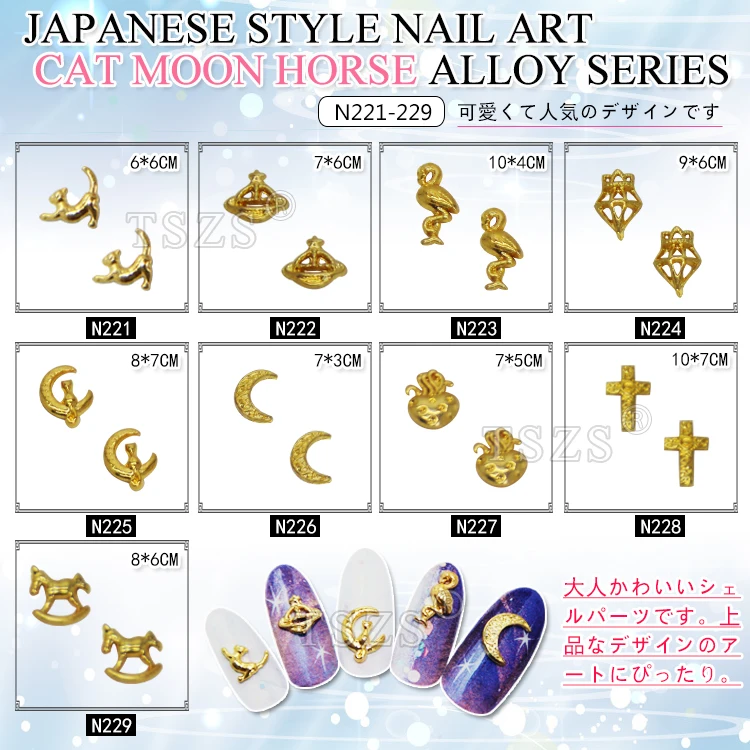

10pcs /lot DIY 3D Alloy moon horse Cute Cat Nail Art tip Decoration Sticker