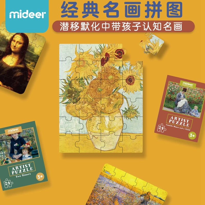 

Puzzles Toy 3D Puzzles Van Gogh World Masterpiece Education Toy Montessori Puzzles Brain Teaser Mona Lisa's smile Kids Toys