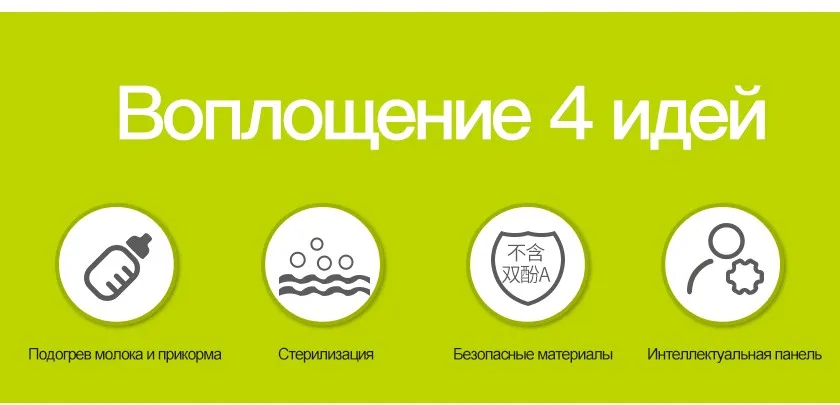 3 в 1 Многофункциональный детских бутылочек и Еда теплые стерилизаторы теплое молоко устройство ЖК-дисплей Экран дисплея интеллектуальные теплоизоляционные