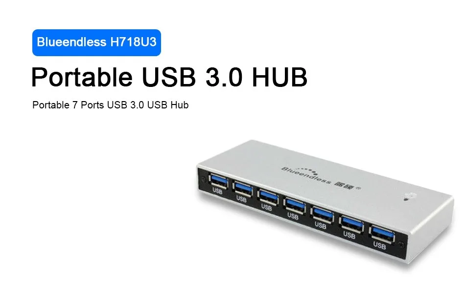 H718U3 hub (2)