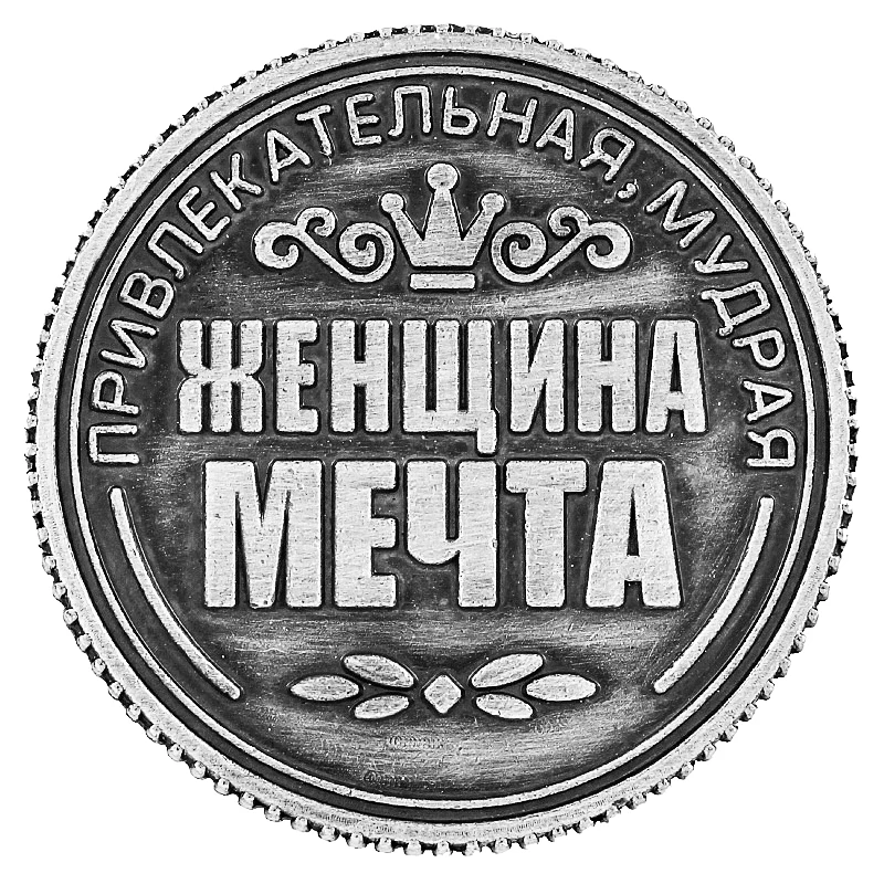 Новое поступление! Россия рубль имя русские монеты античные серебряные СССР