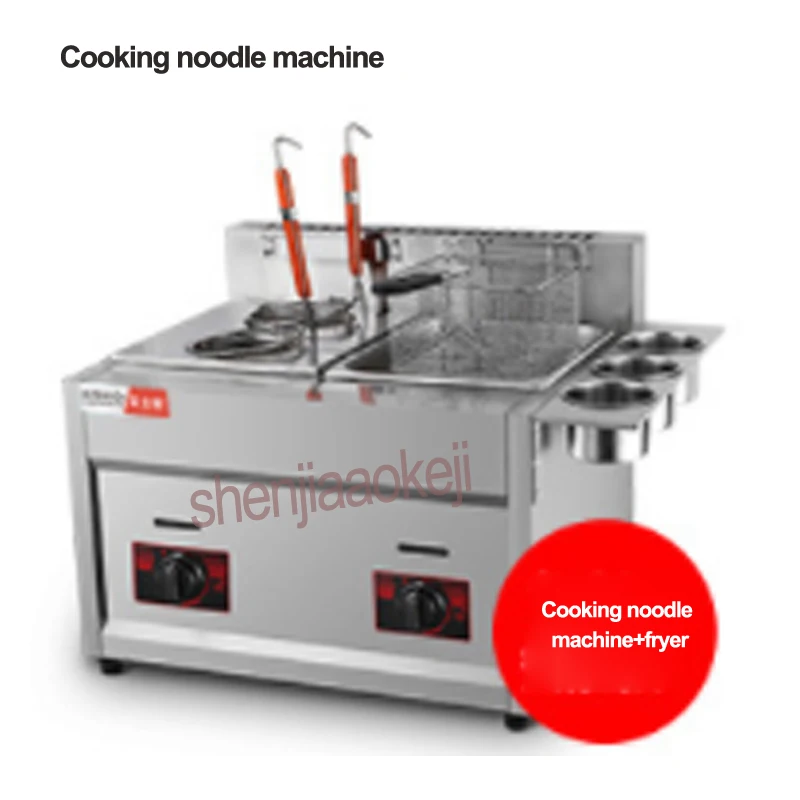 

Commercial Gas double cylinder cooking machine frying machine noodle cooker Stainless steel Cooking noodle machine+fryer