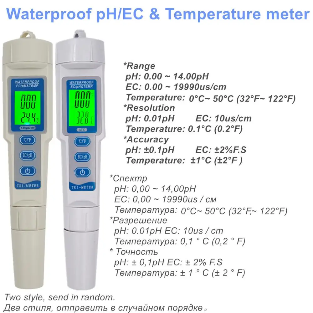 Professional PH Meter Water Quality Tester TDSPHEC