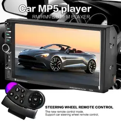 Руль управления 7 дюймов сенсорный экран автомагнитолы MP5 MP3 2 DIN Car Audio video USB TF ауксина bluetooth Резервное копирование приоритет HD