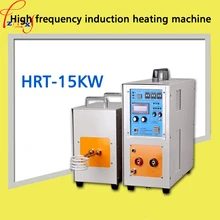Metal smelting high frequency induction heating machine 15KW quenching annealing welding metal heat treatment equipment 220V