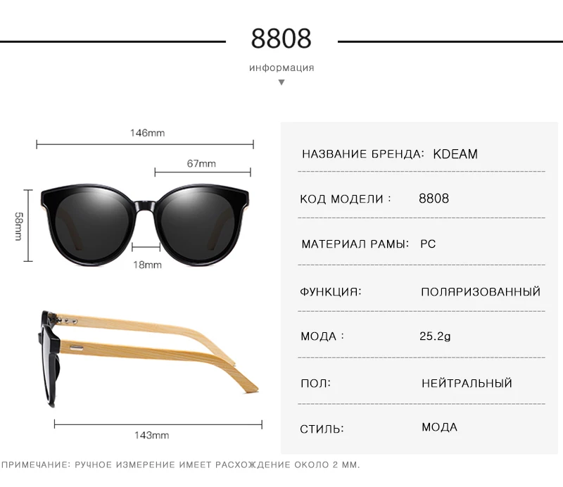 KDEAM, ручная работа, поляризационные солнцезащитные очки кошачий глаз, деревянные, большие, стимпанк, женские солнцезащитные очки, бамбуковые очки с коробкой