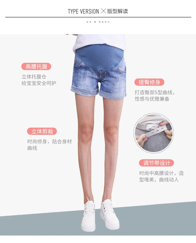 Горячая Распродажа летние шорты для беременных джинсовые шорты с высокой талией для беременных женщин поддежка живота винтажные карманы хлопковые джинсовые шорты
