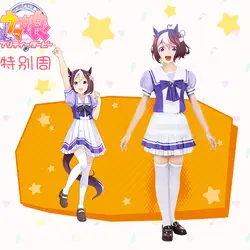 Uma Musume: довольно Дерби Косплэй костюм Специальное неделю школьная униформа Одежда для колледжа костюмы с лифом рубашка, галстук-бабочка