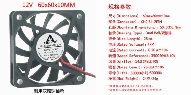 DC12V 6 см 6 см 60 мм 60x10 прочных в форме ручки с двумя шарами долгий срок службы вентилятора охлаждения