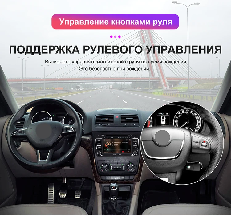 Isudar 2 Din Авто Радио Android 9 для SKODA Yeti/Octavia 2009 2010 2012 4 ядра Оперативная память 2G Автомобильный мультимедийный DVD видео плеер gps DVR