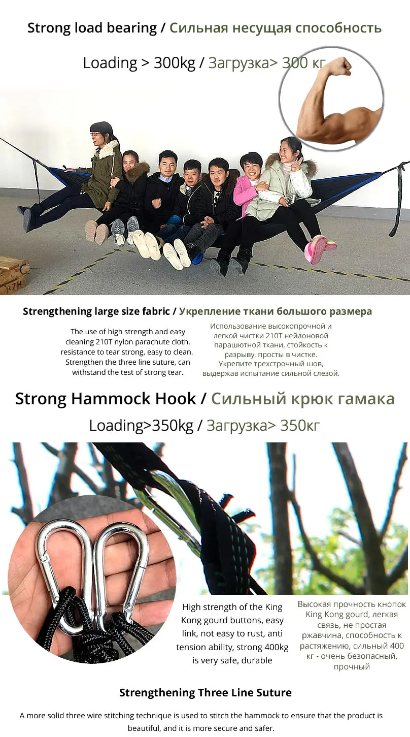 Mosquito-net-hammock-02