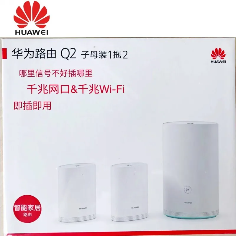 Huawei Q2 1750m 11ac 2.4G/5G Dual Gigabit Wireless Router Huawei Q2 1750m 11ac 2.4G/5G Dual Gigabit Wireless Router