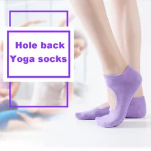 Высокое качество 1 пара Женские дышащие эластичные хлопковые нескользящие Тренажерный Зал Фитнес Бодибилдинг Йога Балетные Носки Спортивная Безопасность Оборудование