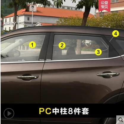 

8PCS Window column frame Trim Sticker For Hyundai Tucson 2015 2016 2017 2018 Windows column Frame Sequin Cover Trim